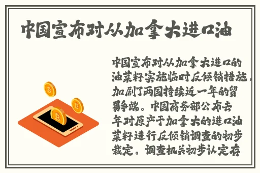 爆料AV界内幕被**的女优